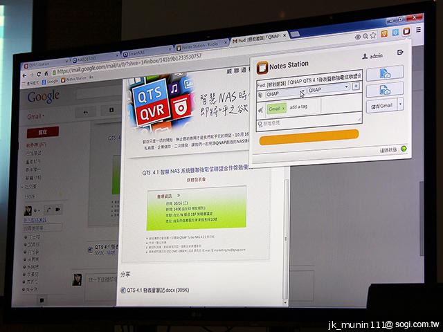 威聯通推Turbo NAS QST 4.1 私有雲功能再升級 威聯通推Turbo NAS QST 4.1 私有雲功能再升級