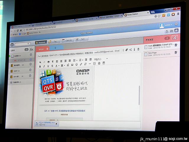 威聯通推Turbo NAS QST 4.1 私有雲功能再升級 威聯通推Turbo NAS QST 4.1 私有雲功能再升級