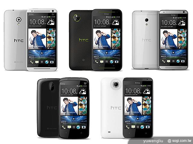 HTC五款Desire新機中國齊發 均未見Beats