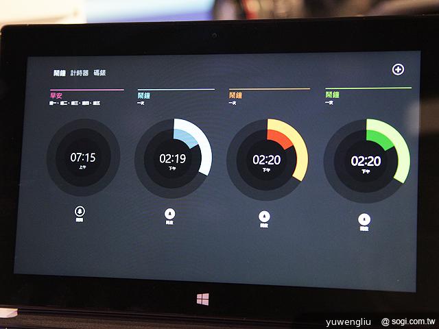 「開始」回歸!Windows 8.1上市 新功能一覽 「開始」回歸!Windows 8.1上市 新功能一覽