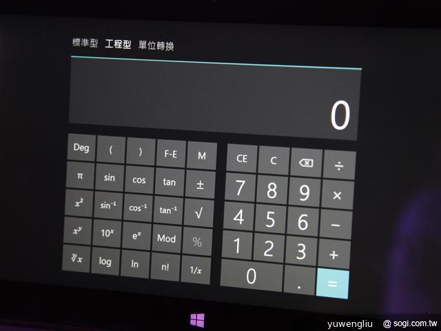 「開始」回歸!Windows 8.1上市 新功能一覽 「開始」回歸!Windows 8.1上市 新功能一覽