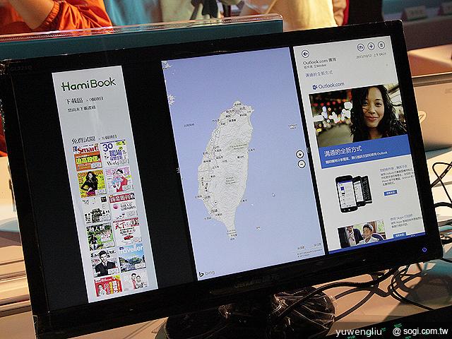 「開始」回歸!Windows 8.1上市 新功能一覽 「開始」回歸!Windows 8.1上市 新功能一覽