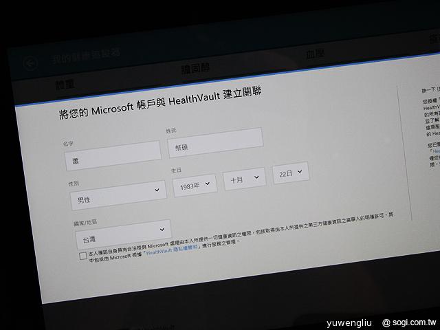 「開始」回歸!Windows 8.1上市 新功能一覽 「開始」回歸!Windows 8.1上市 新功能一覽