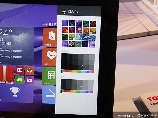 「開始」回歸!Windows 8.1上市 新功能一覽 「開始」回歸!Windows 8.1上市 新功能一覽