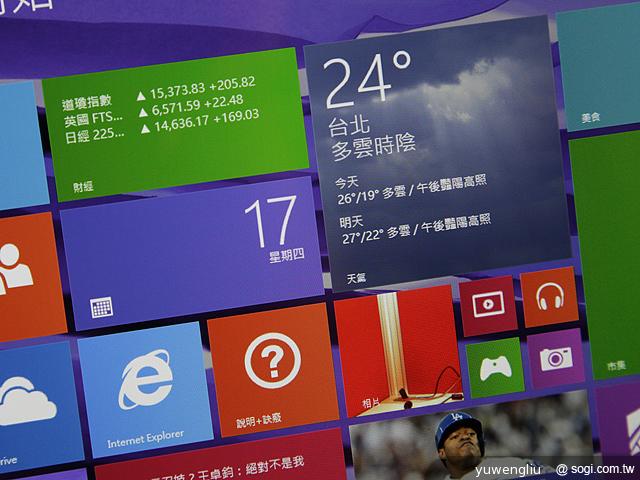 「開始」回歸!Windows 8.1上市 新功能一覽 「開始」回歸!Windows 8.1上市 新功能一覽