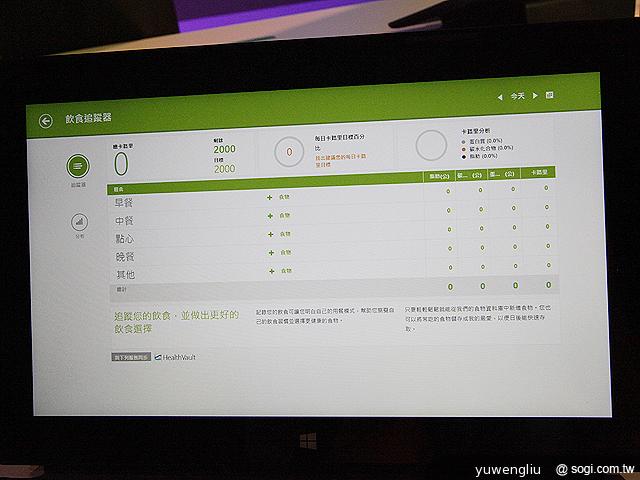 「開始」回歸!Windows 8.1上市 新功能一覽 「開始」回歸!Windows 8.1上市 新功能一覽