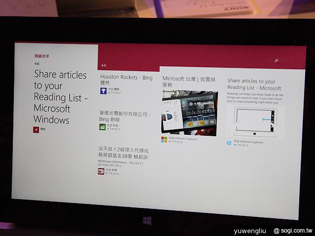 「開始」回歸!Windows 8.1上市 新功能一覽 「開始」回歸!Windows 8.1上市 新功能一覽