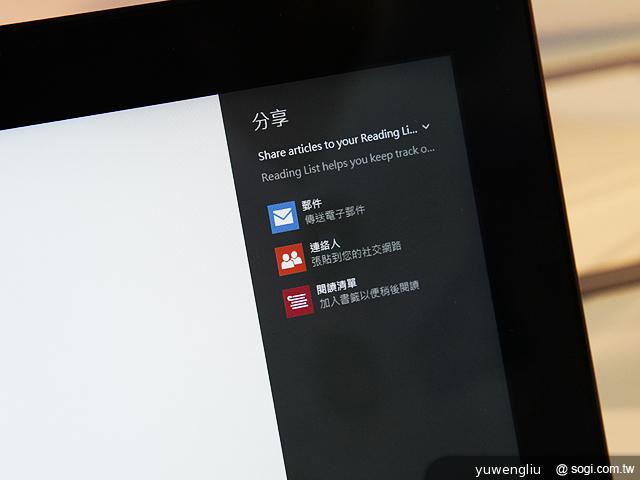 「開始」回歸!Windows 8.1上市 新功能一覽 「開始」回歸!Windows 8.1上市 新功能一覽