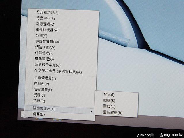 「開始」回歸!Windows 8.1上市 新功能一覽 「開始」回歸!Windows 8.1上市 新功能一覽