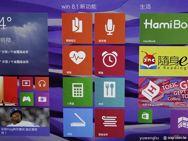 「開始」回歸!Windows 8.1上市 新功能一覽 「開始」回歸!Windows 8.1上市 新功能一覽