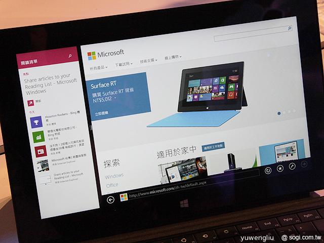 「開始」回歸!Windows 8.1上市 新功能一覽 「開始」回歸!Windows 8.1上市 新功能一覽