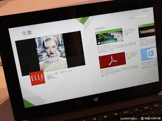 「開始」回歸!Windows 8.1上市 新功能一覽 「開始」回歸!Windows 8.1上市 新功能一覽