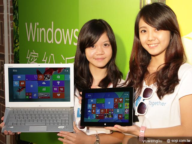 「開始」回歸!Windows 8.1上市 新功能一覽 「開始」回歸!Windows 8.1上市 新功能一覽