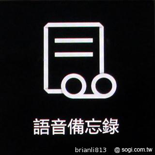 隨手聊、隨手紀錄貼身行動助理 Samsung GALAXY Gear