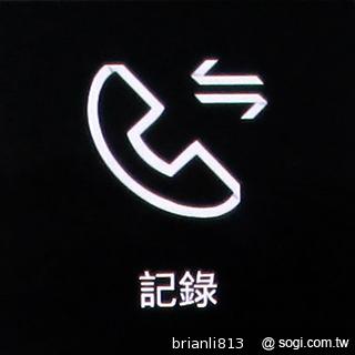 隨手聊、隨手紀錄貼身行動助理 Samsung GALAXY Gear