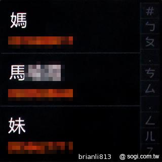 隨手聊、隨手紀錄貼身行動助理 Samsung GALAXY Gear