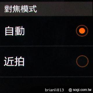 隨手聊、隨手紀錄貼身行動助理 Samsung GALAXY Gear