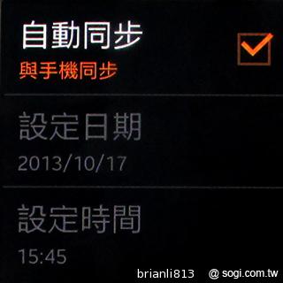 隨手聊、隨手紀錄貼身行動助理 Samsung GALAXY Gear