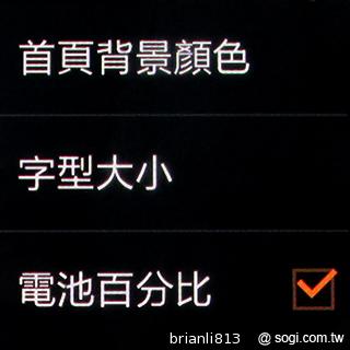 隨手聊、隨手紀錄貼身行動助理 Samsung GALAXY Gear