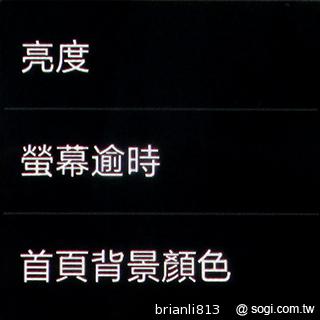 隨手聊、隨手紀錄貼身行動助理 Samsung GALAXY Gear