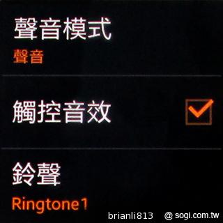 隨手聊、隨手紀錄貼身行動助理 Samsung GALAXY Gear