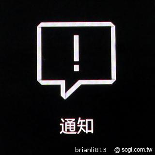 隨手聊、隨手紀錄貼身行動助理 Samsung GALAXY Gear