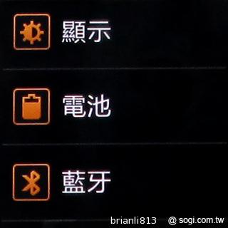 隨手聊、隨手紀錄貼身行動助理 Samsung GALAXY Gear