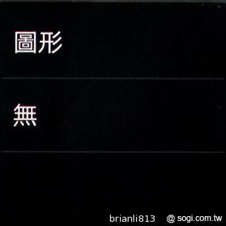 隨手聊、隨手紀錄貼身行動助理 Samsung GALAXY Gear