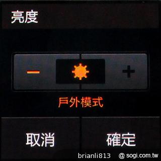 隨手聊、隨手紀錄貼身行動助理 Samsung GALAXY Gear