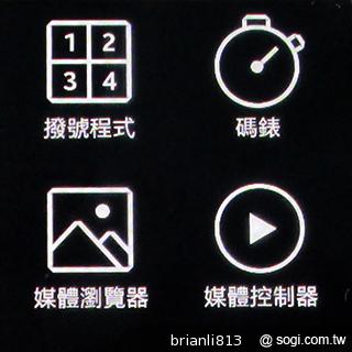 隨手聊、隨手紀錄貼身行動助理 Samsung GALAXY Gear