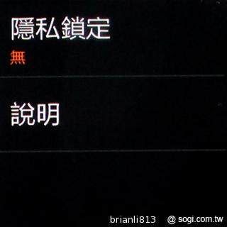 隨手聊、隨手紀錄貼身行動助理 Samsung GALAXY Gear