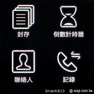 隨手聊、隨手紀錄貼身行動助理 Samsung GALAXY Gear