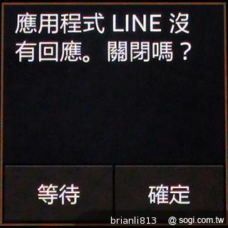 隨手聊、隨手紀錄貼身行動助理 Samsung GALAXY Gear