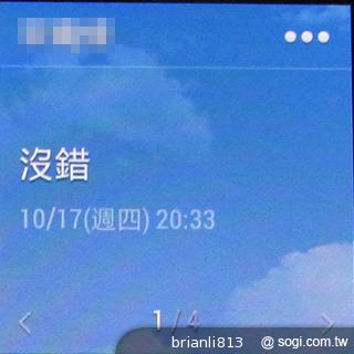 隨手聊、隨手紀錄貼身行動助理 Samsung GALAXY Gear