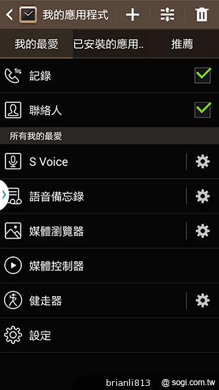 隨手聊、隨手紀錄貼身行動助理 Samsung GALAXY Gear