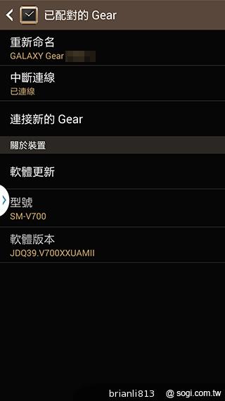 隨手聊、隨手紀錄貼身行動助理 Samsung GALAXY Gear