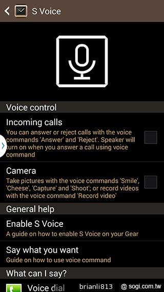 隨手聊、隨手紀錄貼身行動助理 Samsung GALAXY Gear