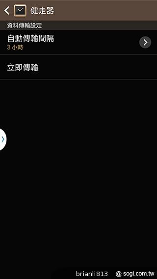 隨手聊、隨手紀錄貼身行動助理 Samsung GALAXY Gear