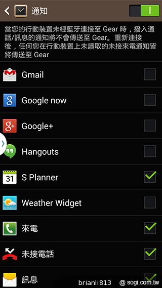 隨手聊、隨手紀錄貼身行動助理 Samsung GALAXY Gear