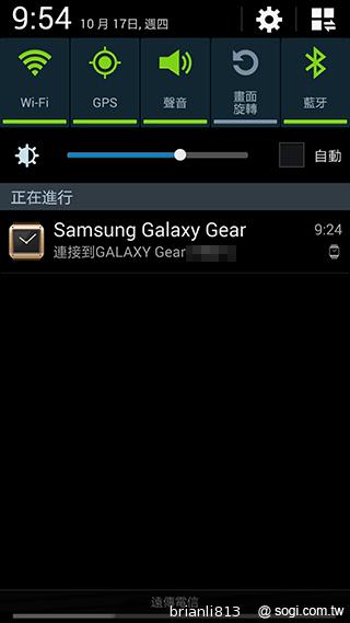 隨手聊、隨手紀錄貼身行動助理 Samsung GALAXY Gear