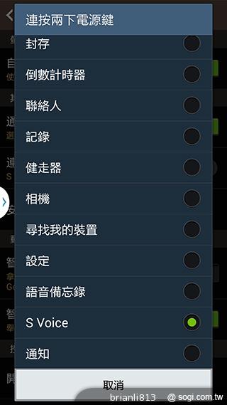隨手聊、隨手紀錄貼身行動助理 Samsung GALAXY Gear