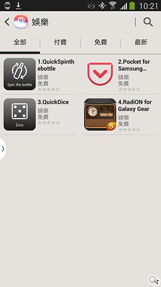 隨手聊、隨手紀錄貼身行動助理 Samsung GALAXY Gear