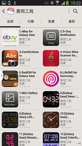 隨手聊、隨手紀錄貼身行動助理 Samsung GALAXY Gear