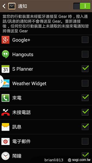 隨手聊、隨手紀錄貼身行動助理 Samsung GALAXY Gear