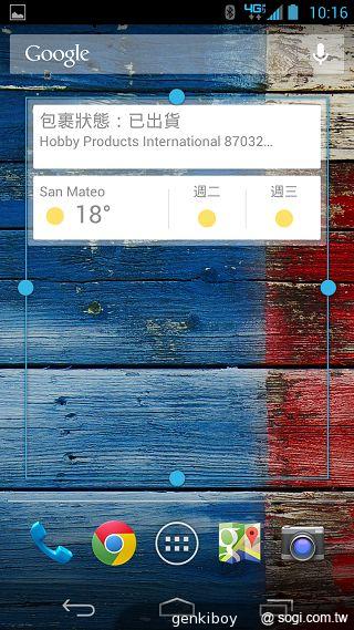 Moto 新紀元！Moto X 完整實測