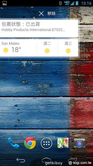 Moto 新紀元！Moto X 完整實測