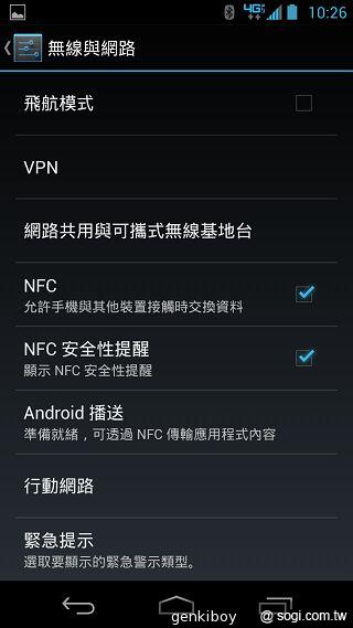 Moto 新紀元！Moto X 完整實測