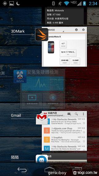 Moto 新紀元！Moto X 完整實測