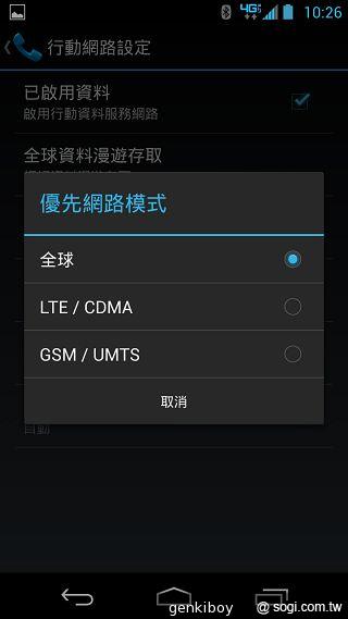 Moto 新紀元！Moto X 完整實測