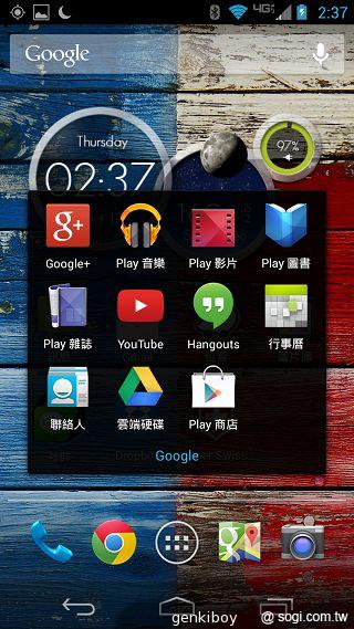 Moto 新紀元！Moto X 完整實測